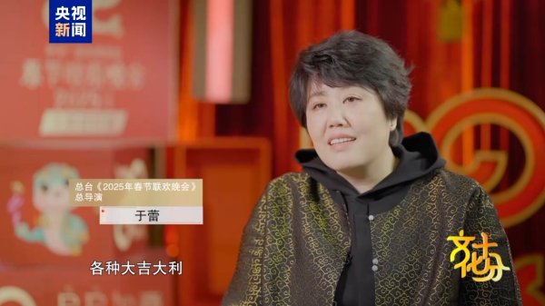 大圣策略 看完这篇文章再刷一遍春晚！总导演更多惊艳细节
