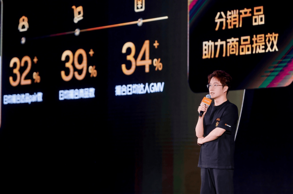 联丰优配 快手电商达人及分销业务围绕人货场坚定加码，助力商达长效经营更简单