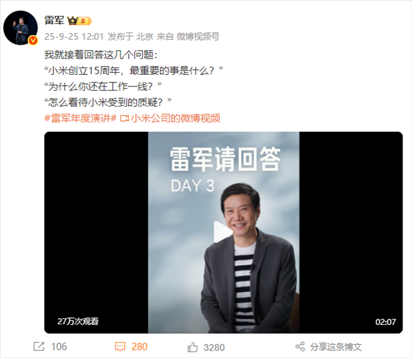 泸深A融通 雷军谈小米成功秘诀：第一找人 第二攒钱
