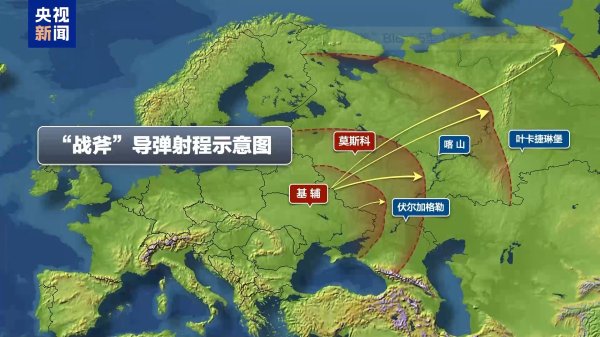 泰仓配资 为“战斧”泽连斯基将再见特朗普 乌为何执意寻求这一导弹？